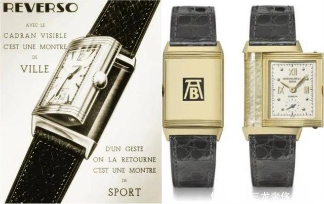 积家、爱彼玩转纪念版和联名,爱马仕另有新意