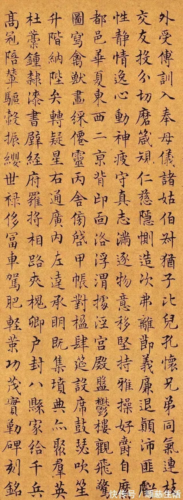 小楷千字文|文徵明66岁大作《小楷千字文》,掌握好这些字,助你书法突飞猛进