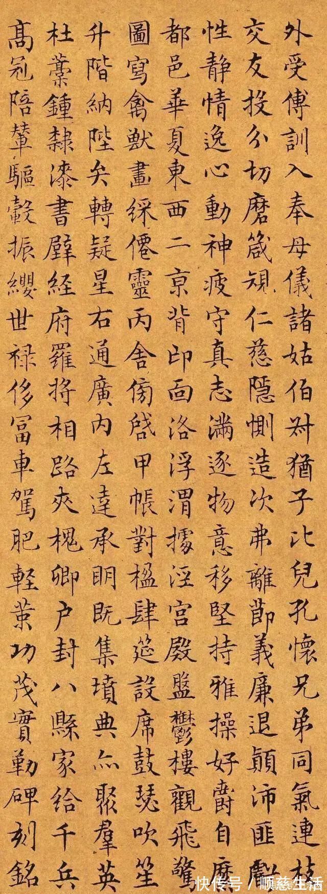 小楷千字文|文徵明66岁大作《小楷千字文》，掌握好这些字，助你书法突飞猛进