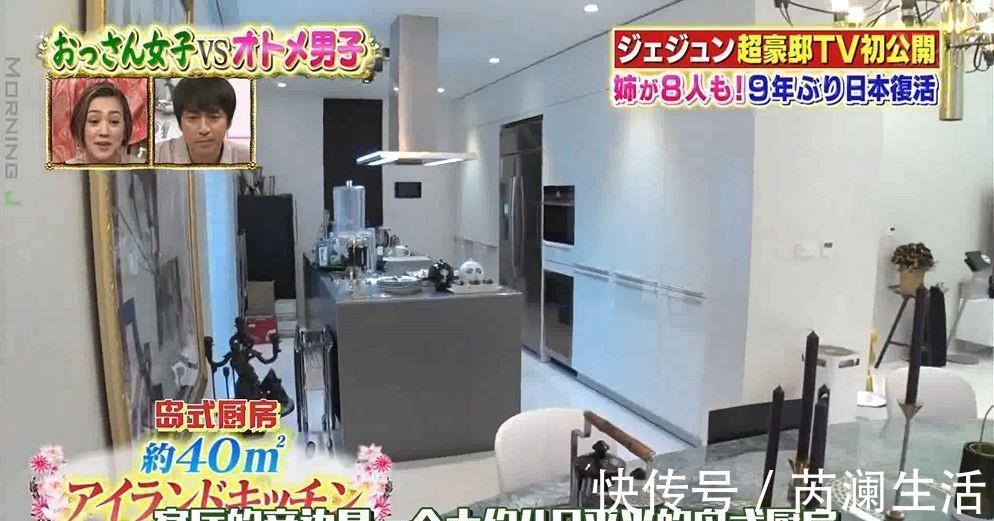 金在中公开3000万豪宅,3岁就被抛弃,现在