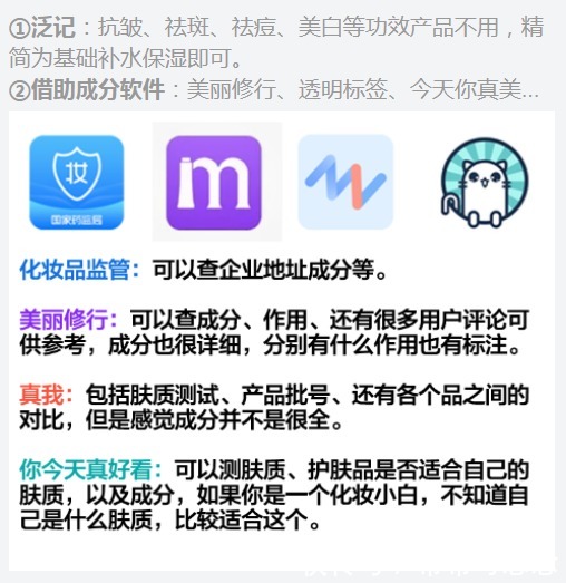 护肤|用一次就忘不掉的神仙级孕妇护肤品!90%的肤质都不踩雷护肤品牌