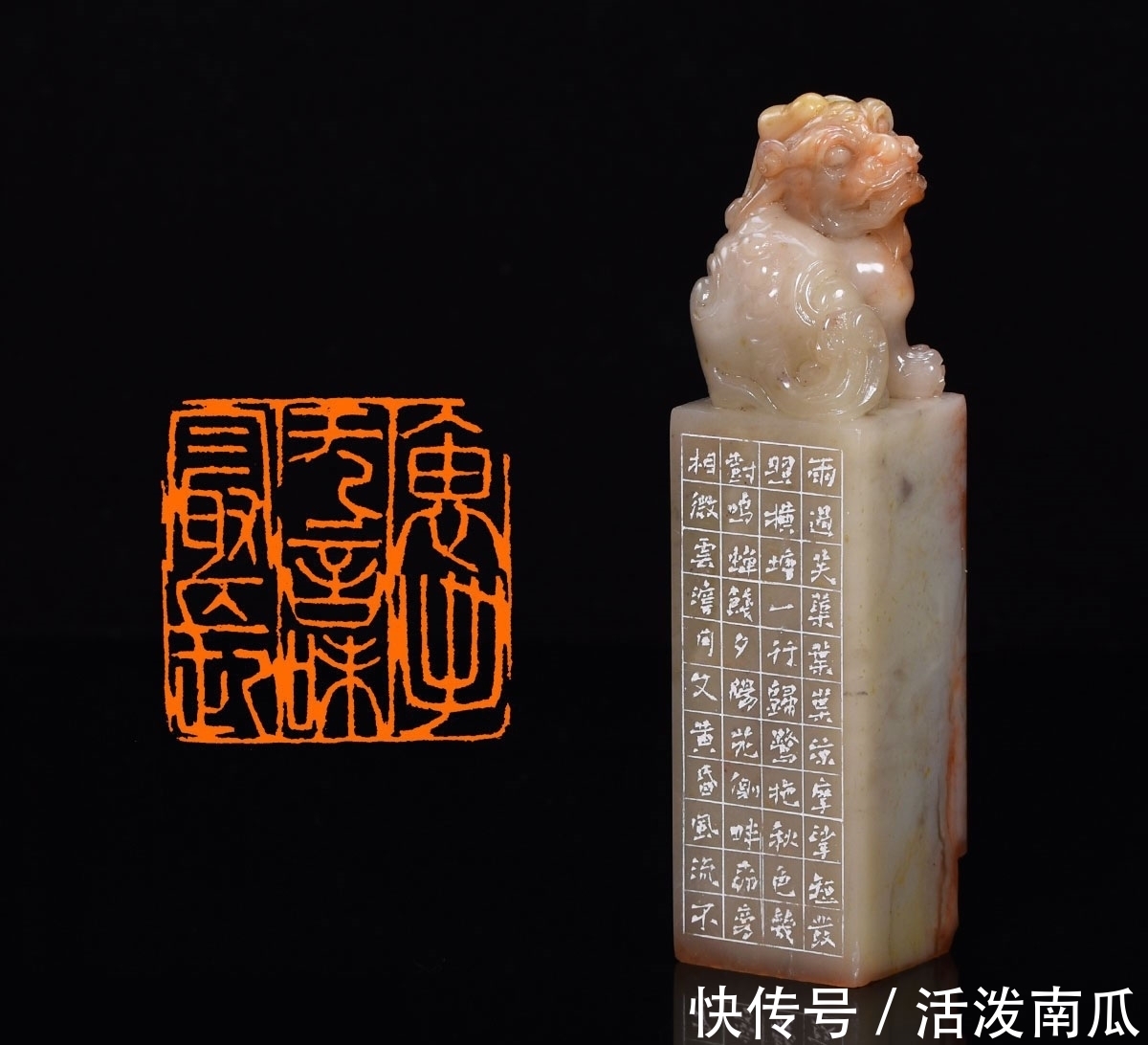 言味&篆刻名家——洪四海老师作品赏析