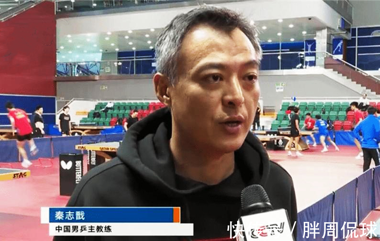 刘国梁|马龙许昕为何退出世乒赛？秦志戬终于交实底，刘国梁在下一盘大棋