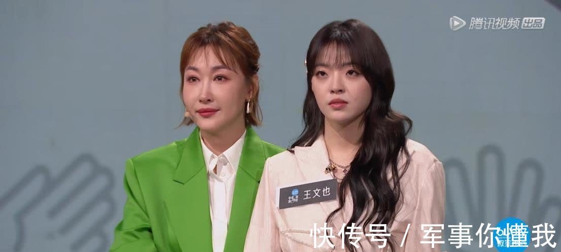 华谊公主要逆袭?有陈祉希保驾护航,王文也对阵德格娜完成三连跳