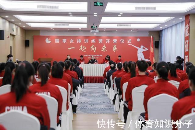 袁心玥|最新集训现场曝光!蔡斌率女排67人进集训营,教练组27人!附图