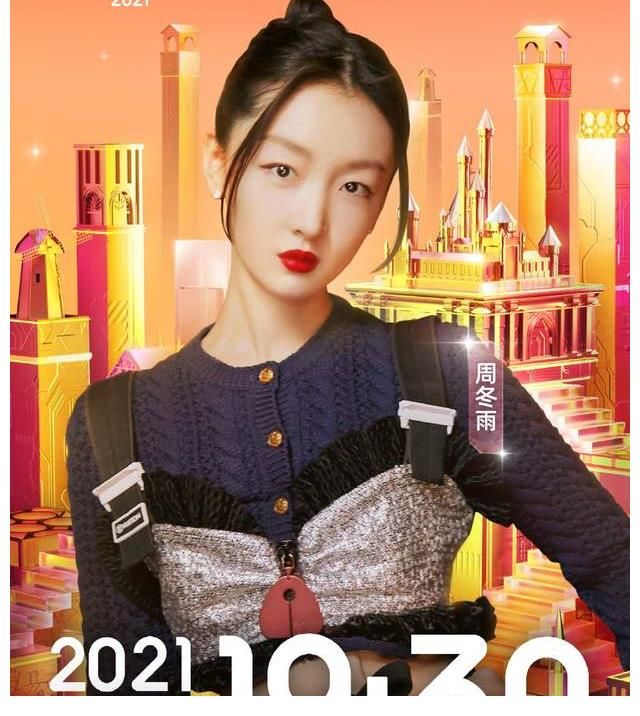 双11节目单疑似曝光，凤凰传奇跟奥运选手合作，张杰周琛再唱经典