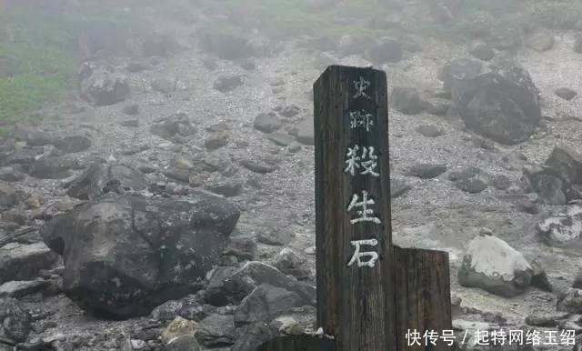 栃木县有一种“杀生石”，它之所以万分危险，是与火山喷发有关