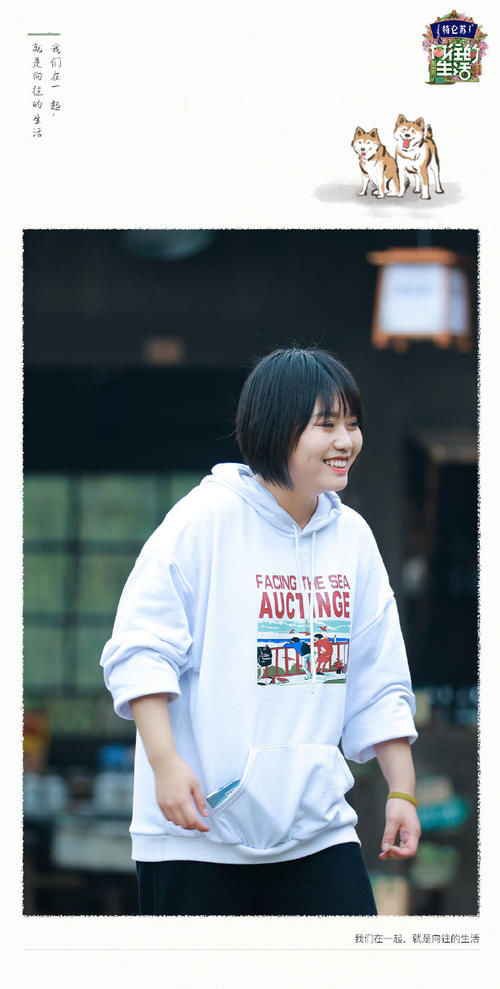 李雪琴|陈赫李诞一直在笑，拉低《向往的生活》口碑评分，他们真的够了