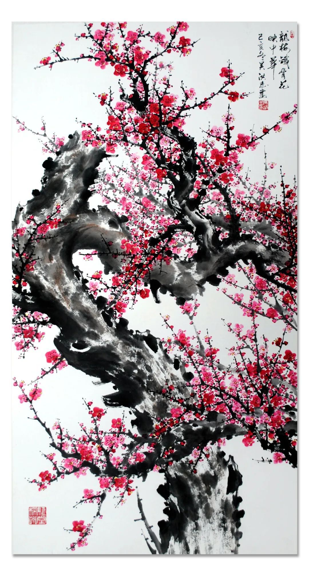 美术家协会@「??吴洪志」|水墨一品-中国当代书画名家精品展