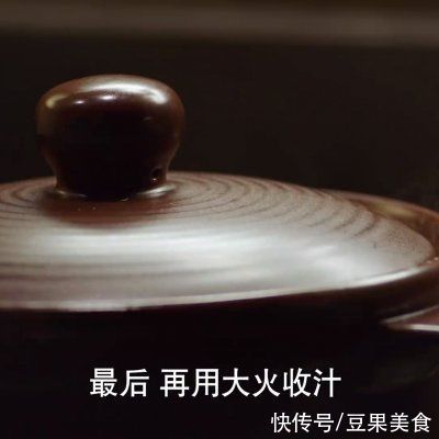 同款|《深夜食堂》黄磊同款-口齿留香红烧肉