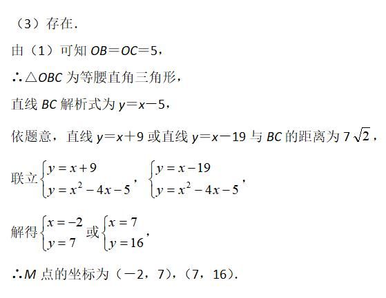 二次函数|抓住中考倒计时，专攻典型压轴题，也能成为中考黑马