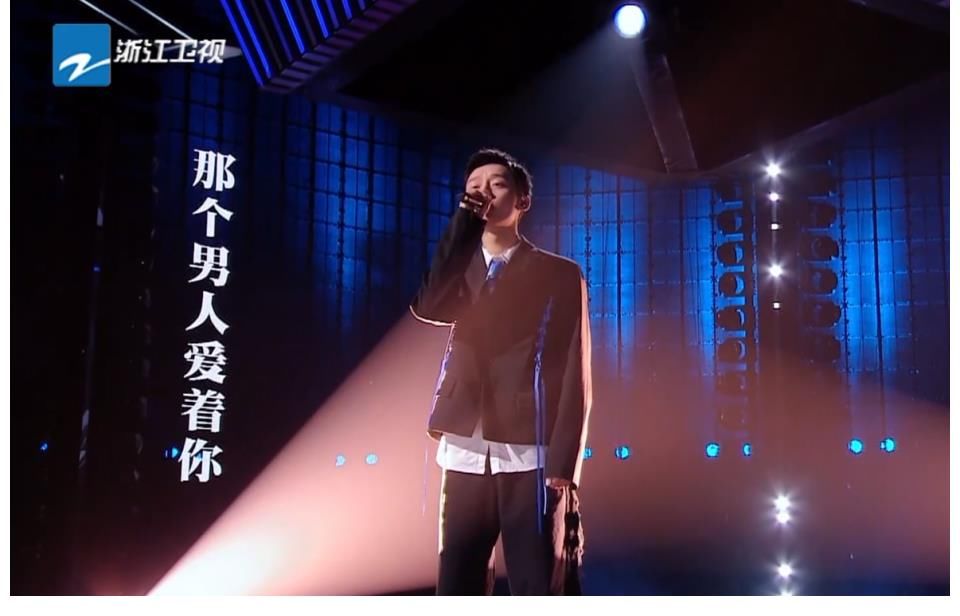 姚曉棠|中國好聲音：王鴻昊氣息不穩(wěn)險晉級，姚曉棠獲得滿票引發(fā)質(zhì)疑