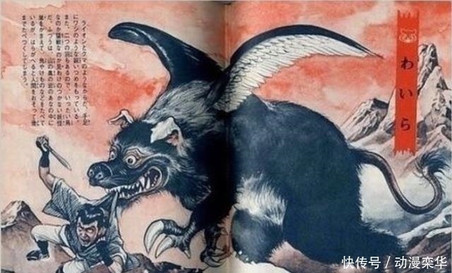 日本有百鬼夜行, 英国有吸血鬼, 中国有什么?