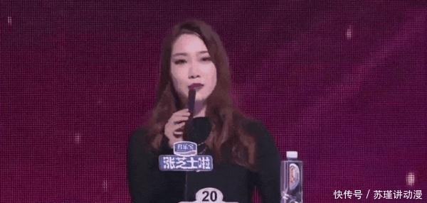 嘉宾们|十岁年龄差不是问题,男嘉宾为你而来告白女嘉宾