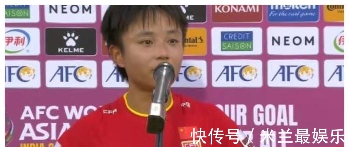 东京奥运会|为何女足都叫水庆霞水妈妈?谁注意水庆霞夺冠后举动,贾秀全尴尬