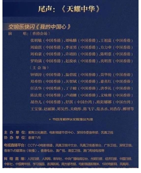 代表作|大湾区秋晚四个年龄加起来超200岁的靓姐惊艳亮相共唱经典粤语曲
