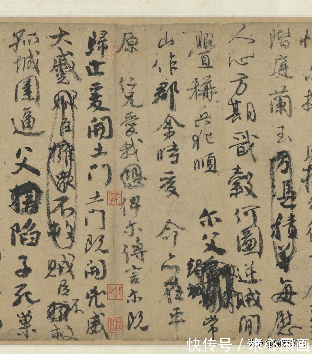 祭侄文稿!话说“天下三大行书”