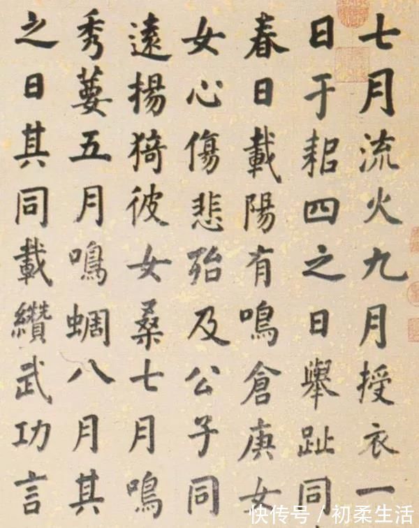 书法|乾隆以非人能学来评价他的书法,你知道他是谁吗