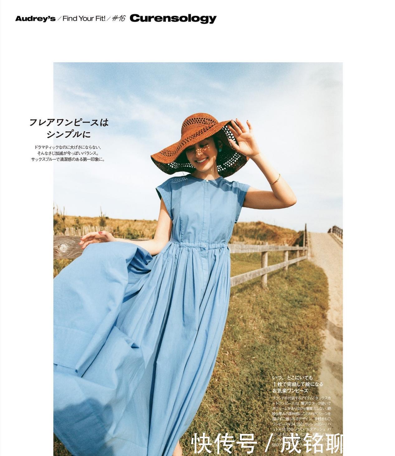 颜色|会穿裙子更有魅力！这几款是时髦精的标配，让你轻松穿出优雅气质