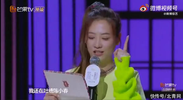 人间|人间真实！应采儿实力吐槽：陈小春年轻时候我还是个孩子