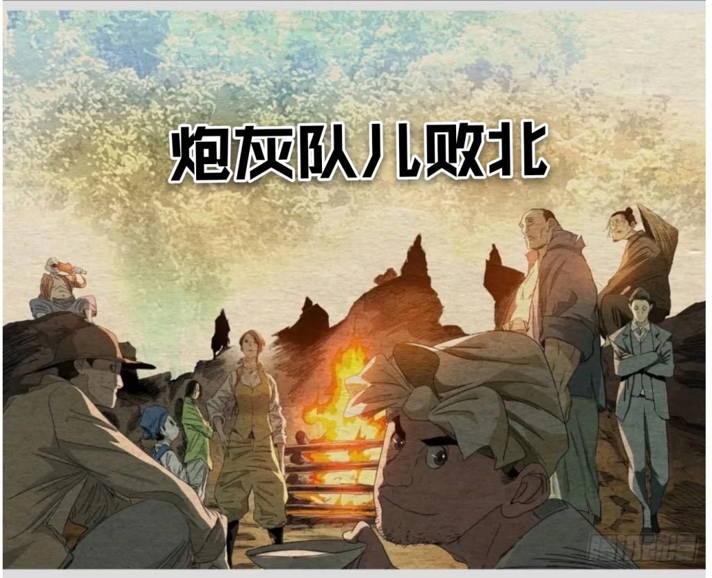 阴谋|三十六賊聚义既是一场闹剧同时也是一场无根生找“接盘侠”的阴谋