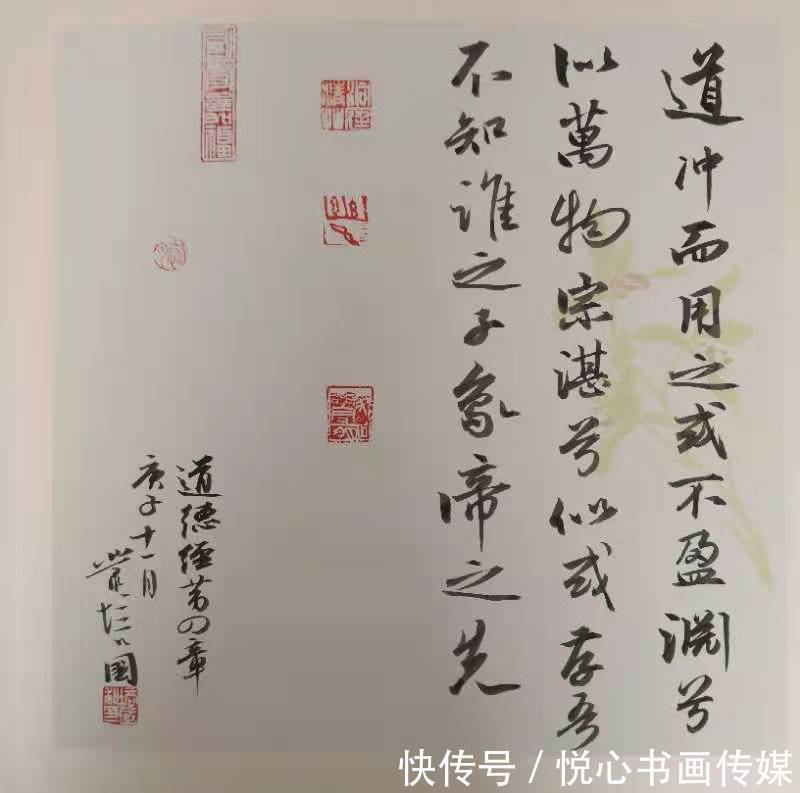 宁静致远 海纳百川 书写生活的心境 丛培国书法作品欣赏