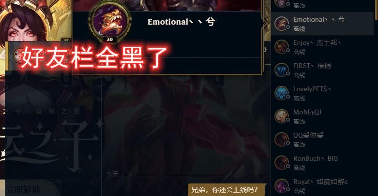 lol玩家|为什么越来越多的LOL玩家，开始转向大乱斗？原因很扎心，慎入