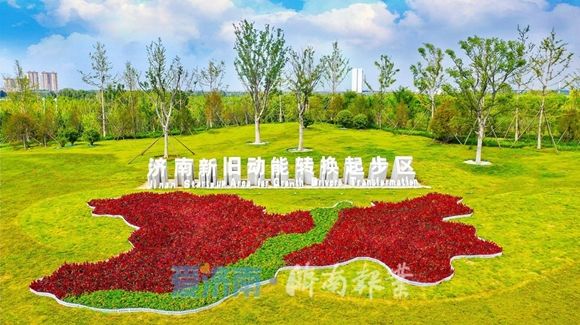 征收|济南起步区迎利好，土地征收成片开发方案直接编制报批
