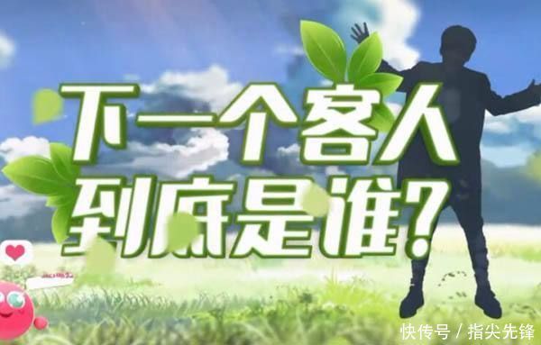 黄磊|网友竟找出《向往的生活》第二季剪影原图,新加入的嘉宾是他