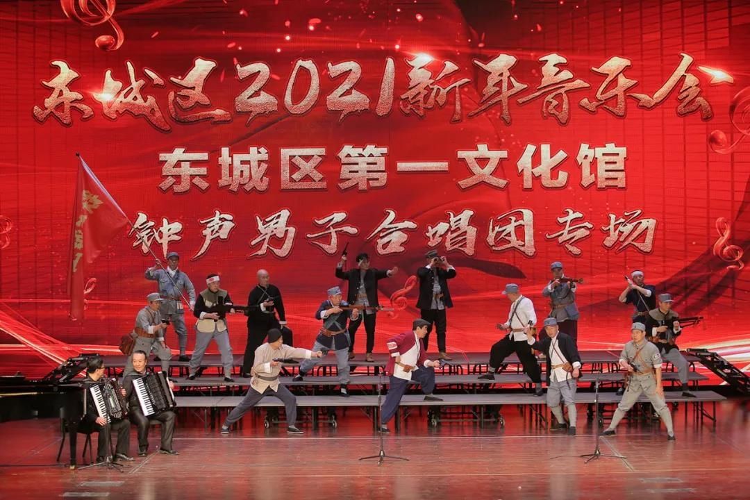 东城2021新年音乐会！明天，东城融媒邀你“云上看”