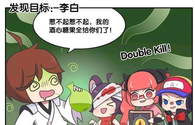 王者荣耀漫画、安琪拉假扮成小鬼,结果被捉鬼天师钟馗抓走了?