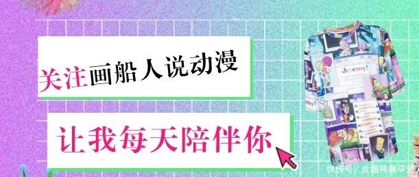 灭忍|小花仙最有魅力的技能咒语，夏安安的高级，不灭忍的很罕见