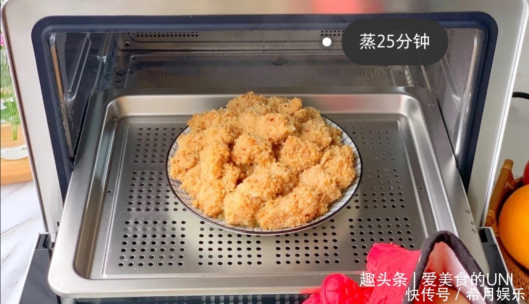 好吃不胖,减脂期也可以吃的粉蒸鸡胸肉