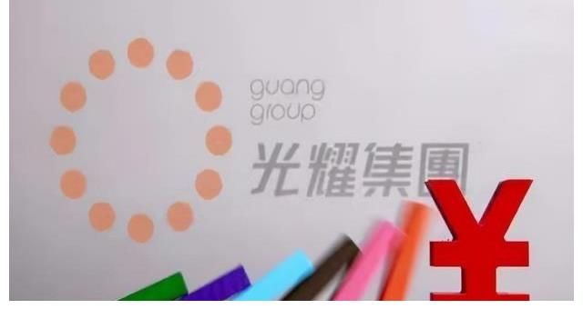 破产|又一广东房企大佬破产,遭法院160万悬赏,负债百亿远走香港