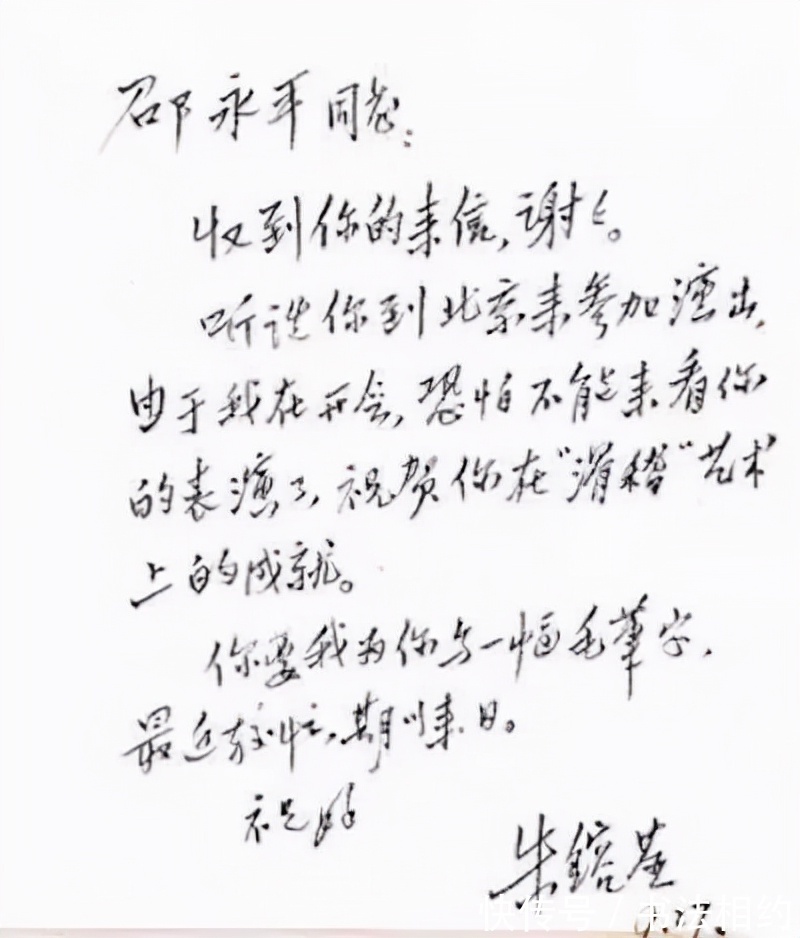 毛笔书法!字迹“倔强”!他的硬笔书法持重果敢,斩钉截铁,让人叹服