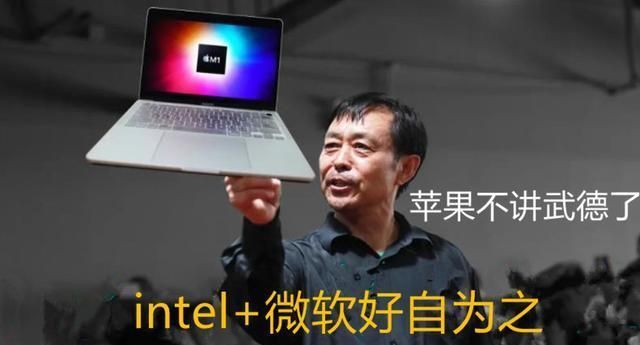M1芯片|老用户心态崩了?上半年3万多买的苹果Mac,不如现在的万元新款