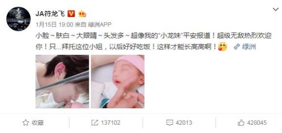 除了周迅,这些明星结婚了,可你却一直以为他们是单身!
