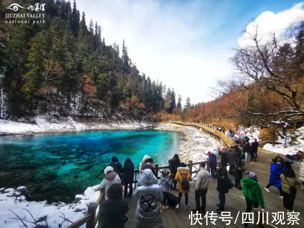 四川|春节假期前四天 四川A级景区门票收入近亿元