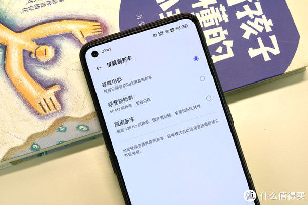 散热|智能手机 篇二十三：水桶级“游戏机”，realme真我GT Neo2评测，骁龙870+120Hz高刷屏