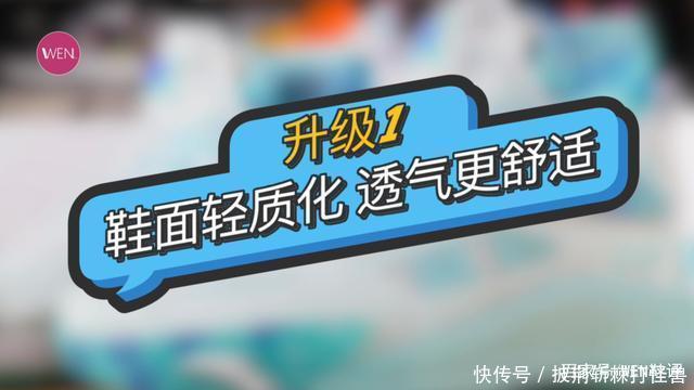 射手最强实战鞋!NBA全明星联名款签名鞋才500块!