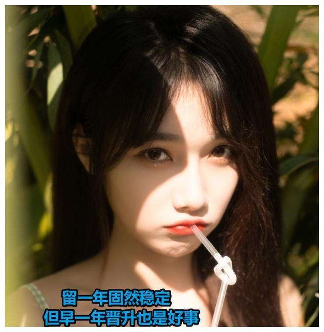 李艺彤|SNH48年度总选来袭，陆婷孙芮出局，宋昕冉段艺璇难断高下