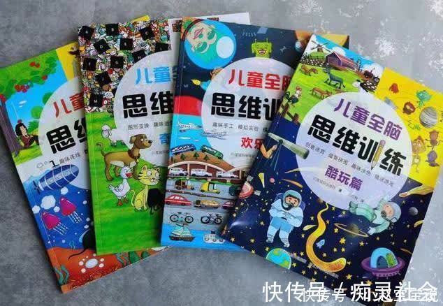 清华北大|越聪明的孩子越难带?李玫瑾:孩子有这2种表现,值得家长高兴
