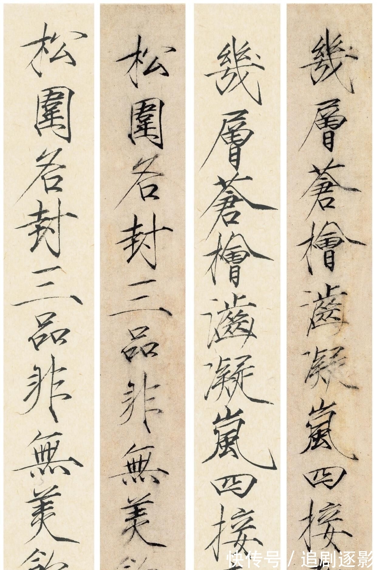 宋徽宗赵佶|他的瘦金体惊艳了书法圈，瘦而不弱，美而不媚，誉为瘦金体第一人