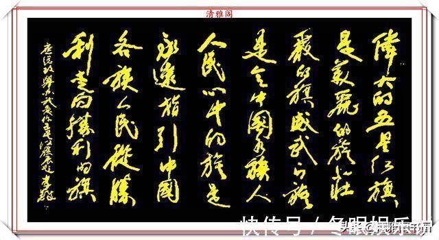 沉雄#中书协副主席李铎,20幅杰出书作展,笔法古拙沉雄,结体苍劲挺丽