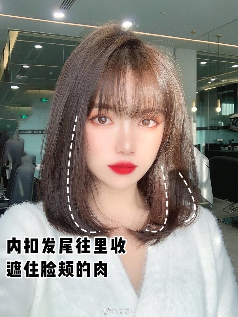 下颌角 新年将至,是时候换发型了!2021超流行这几款发型!效果堪比整容!!