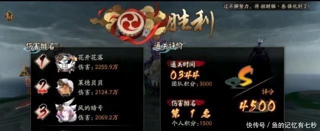 上限|阴阳师岳蛇蝎紧缘挂机逢魔第一,离吞吞没有过气而且上限高!