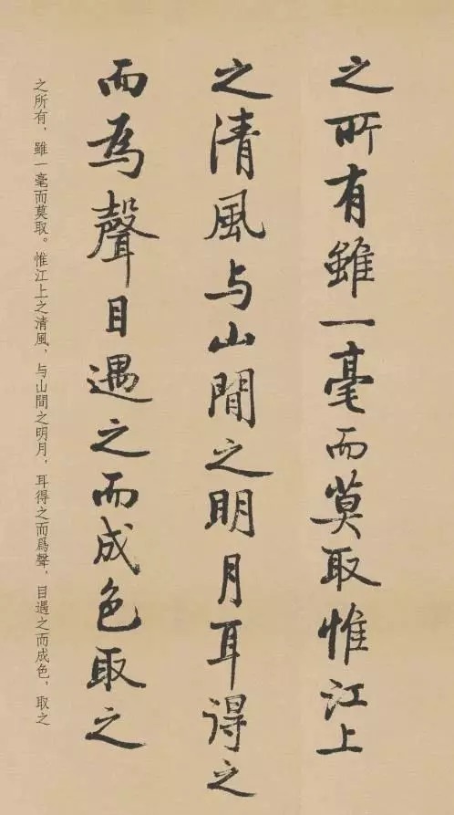 传抄|豪放的词遇到了婉约的书法,历代传抄不止,精美绝伦!