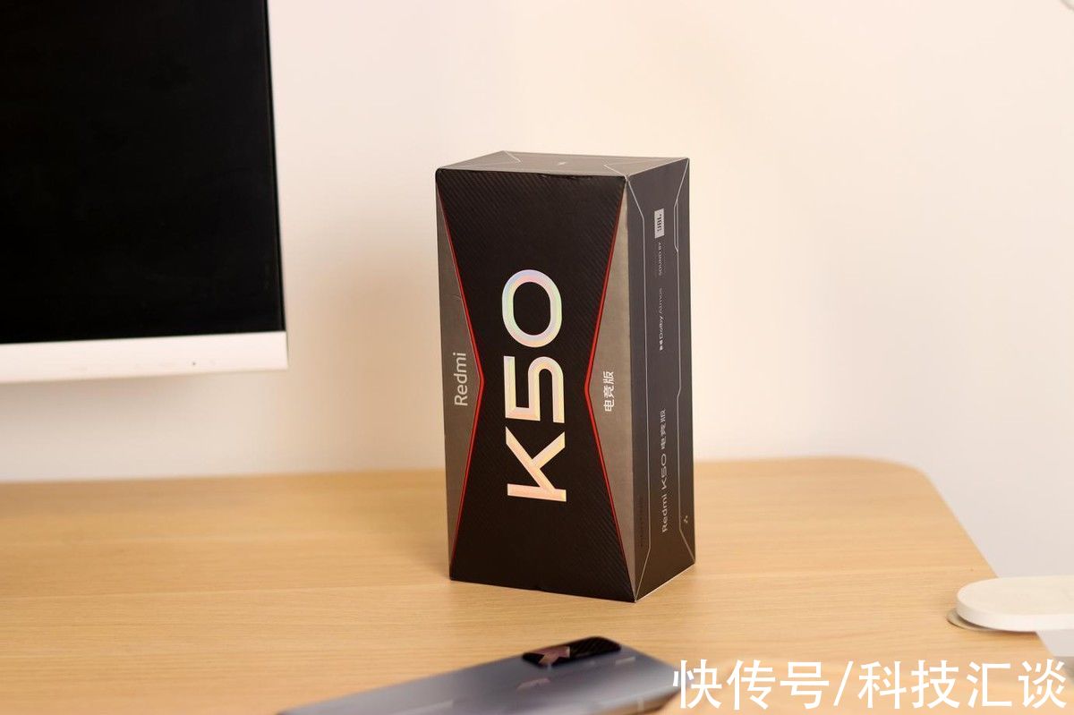 k50|起售价3299元，红米K50电竞版可能是最具性价比的旗舰手机