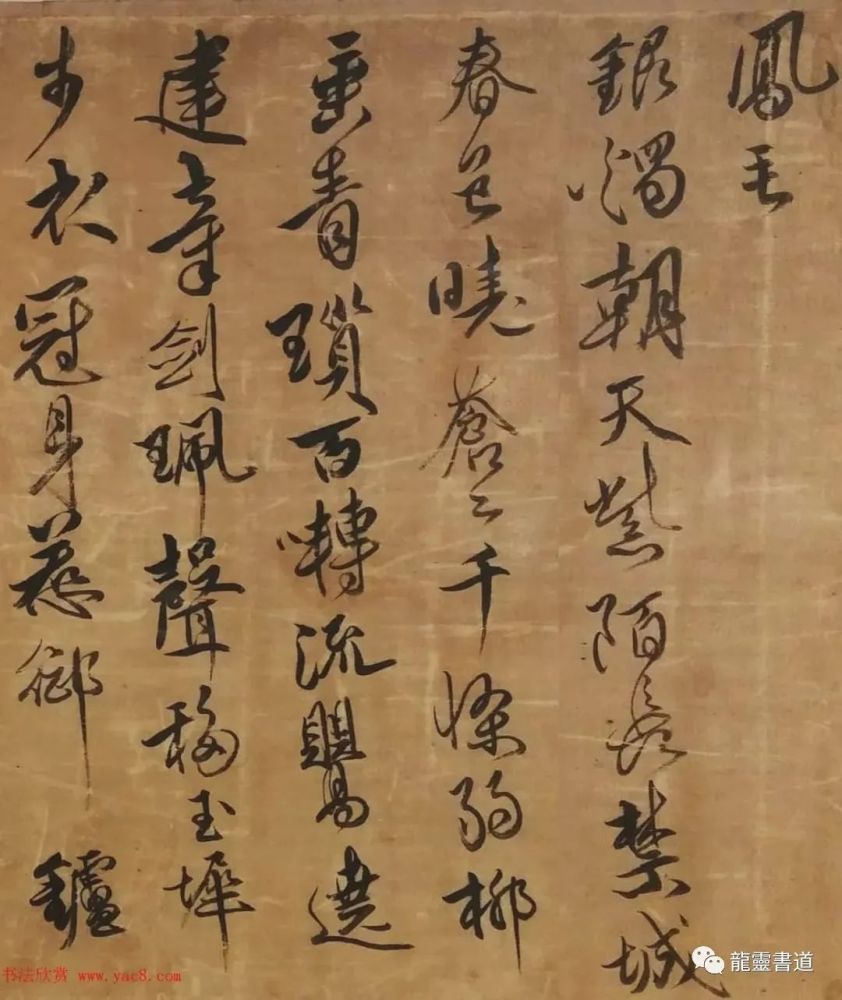  傅山|【博闻强识】傅山“奇笔”，凭什么笑傲江湖？