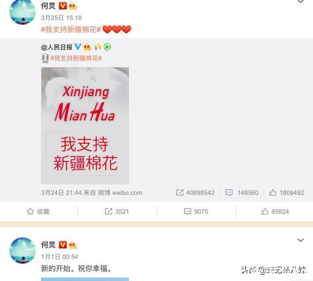 《向往5》里黃磊和何炅，不再像以前那樣親密了